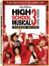 high-school-musical-three-dvd-02